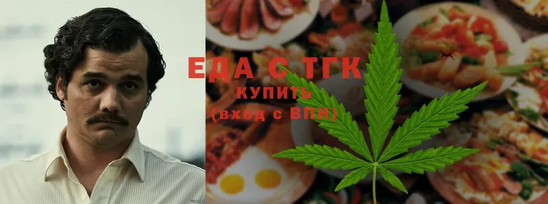 Cannafood марихуана  ОМГ ОМГ сайт  Кологрив 