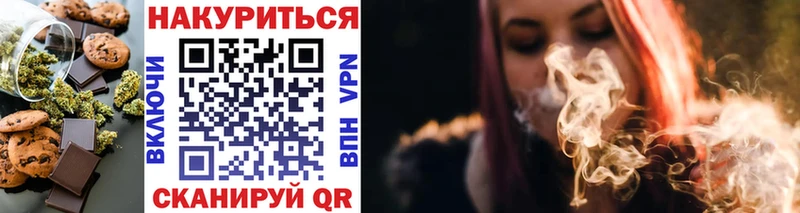 Печенье с ТГК марихуана  darknet клад  Кологрив  кракен онион 
