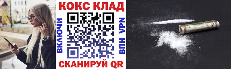 Кокаин Fish Scale  Кологрив 