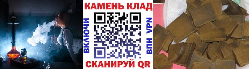 Гашиш индика сатива Кологрив
