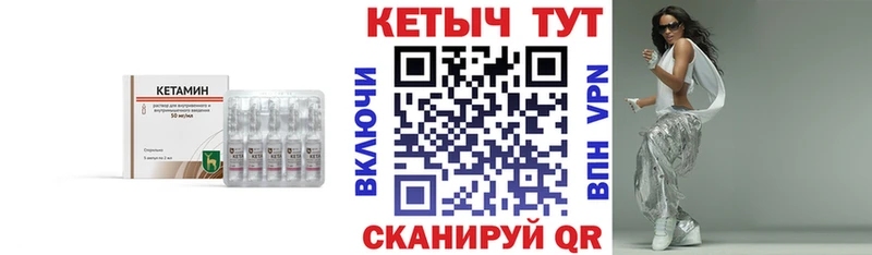 КЕТАМИН ketamine  omg ссылки  Кологрив 