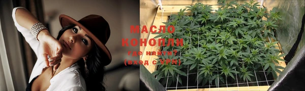 каннабис Балабаново