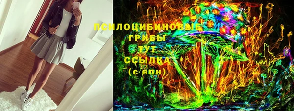 трава Рославль