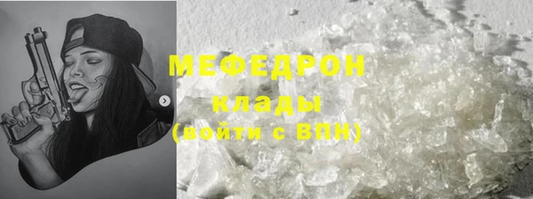 эйфоретик Балахна