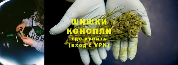 эйфоретик Балахна