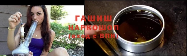 каннабис Балабаново