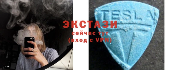 ECSTASY Верхний Тагил