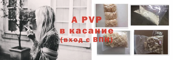 эйфоретик Балахна
