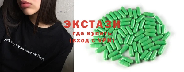эйфоретик Балахна