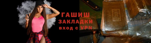 каннабис Балабаново