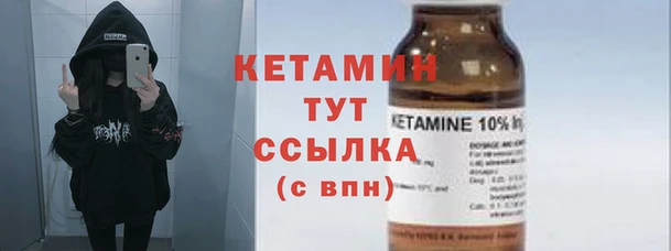 эйфоретик Балахна