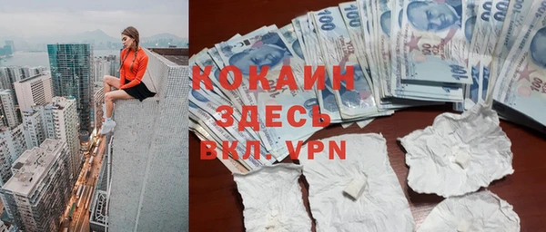 эйфоретик Балахна