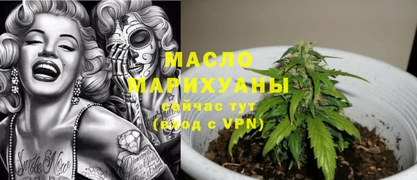 мефедрон VHQ Вязники