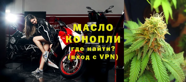 экстази Россошь