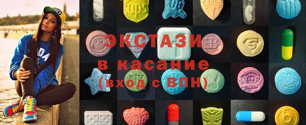 ECSTASY Верхний Тагил