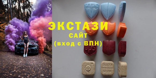 эйфоретик Балахна