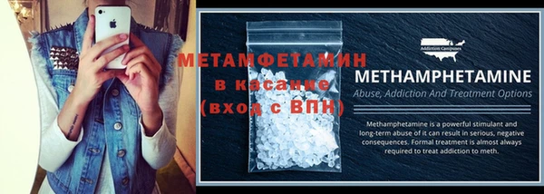 эйфоретик Балахна