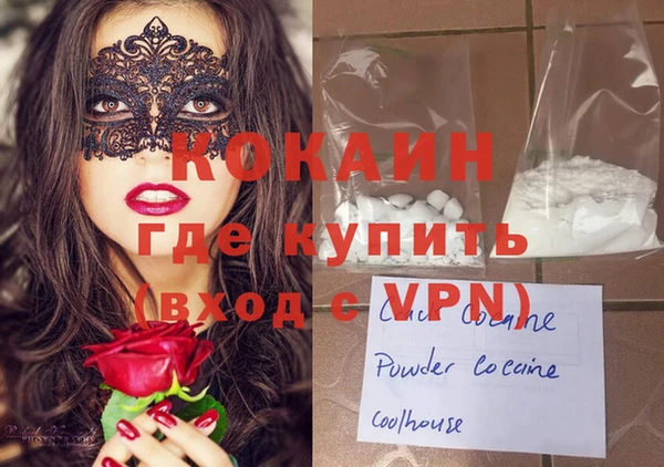 эйфоретик Балахна
