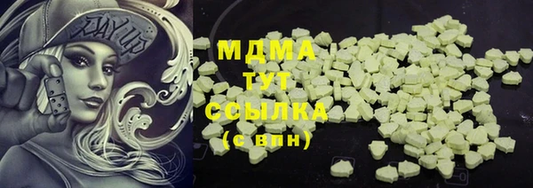 эйфоретик Балахна