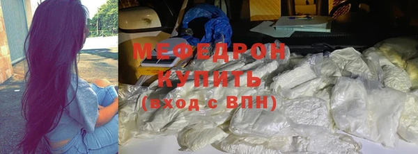 эйфоретик Балахна