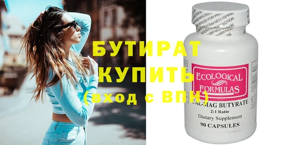 прущая мука Баксан