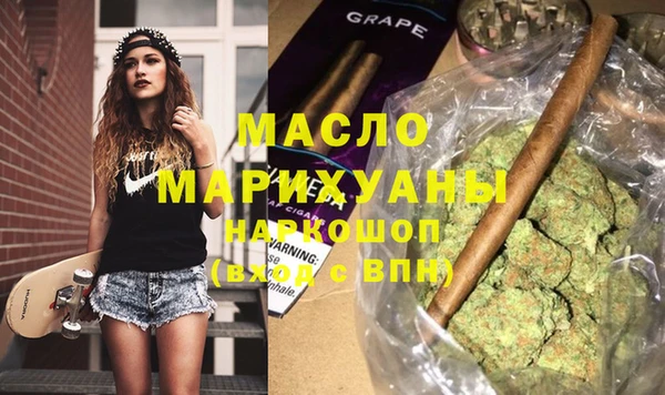 эйфоретик Балахна