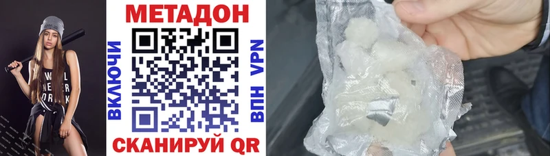 как найти наркотики  Кологрив  Метадон мёд 