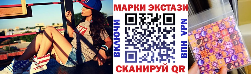 Наркотические марки 1,8мг Кологрив