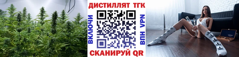 мориарти как зайти как найти закладки Кологрив Дистиллят ТГК жижа
